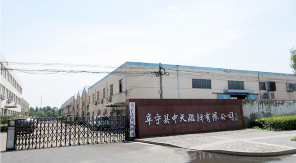 寧波市鎮(zhèn)海浙力高強(qiáng)度緊固件有限公司